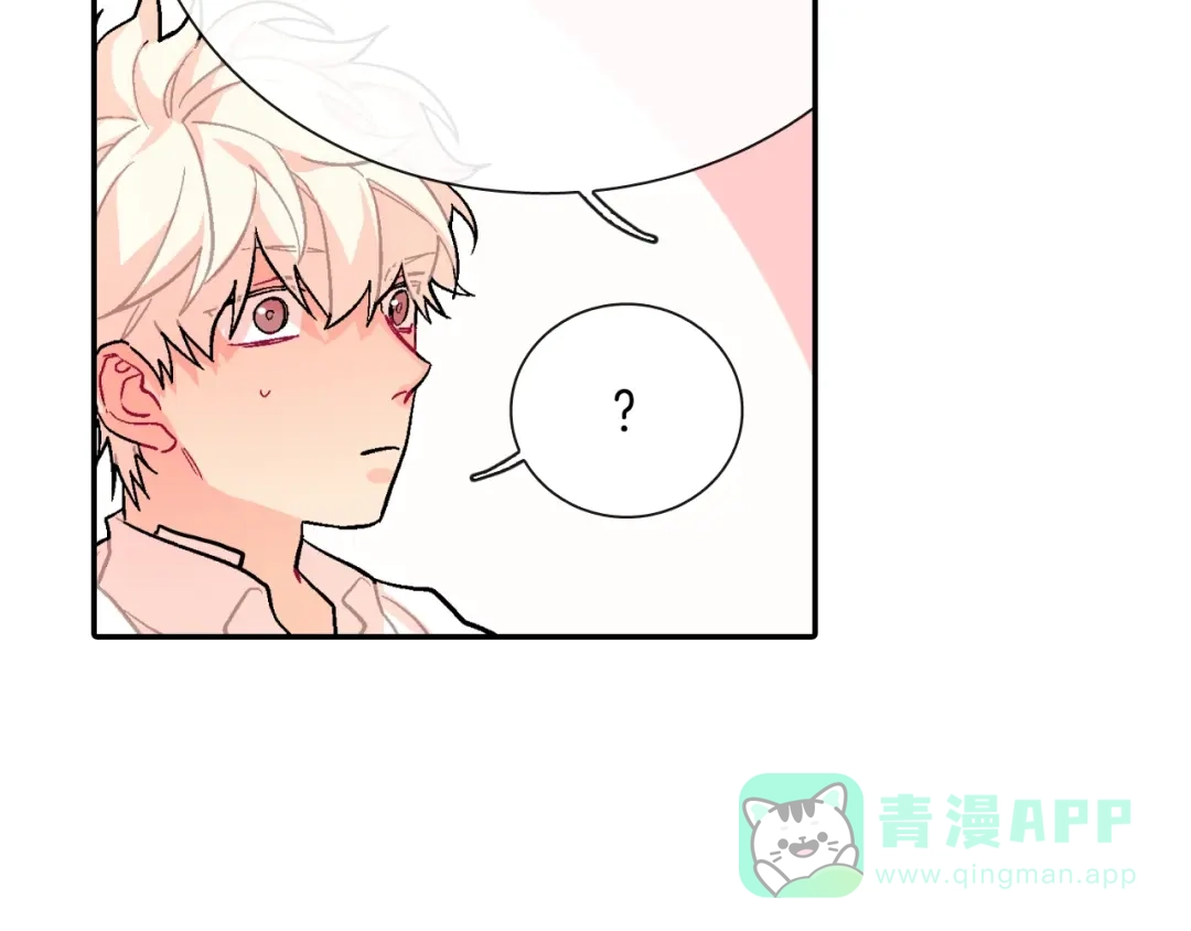 《甜蜜的男子》第51话 便宜是要这么占的 第26页