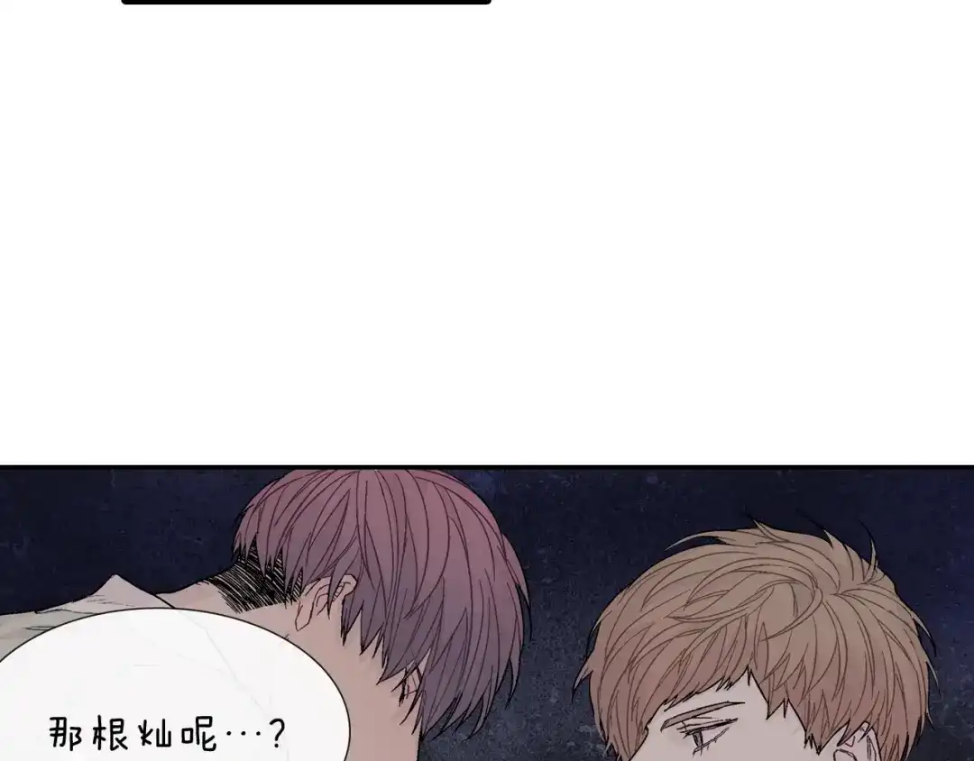 《甜蜜的男子》第51话 便宜是要这么占的 第49页