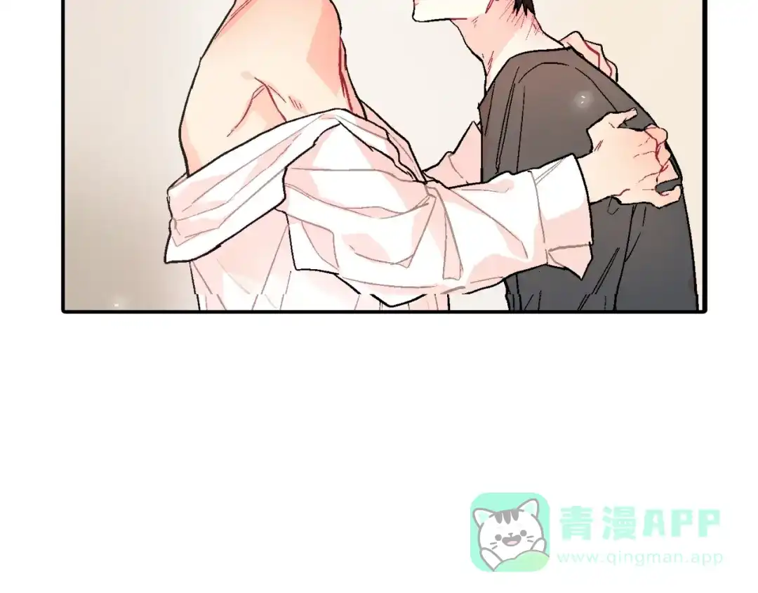 《甜蜜的男子》第51话 便宜是要这么占的 第41页