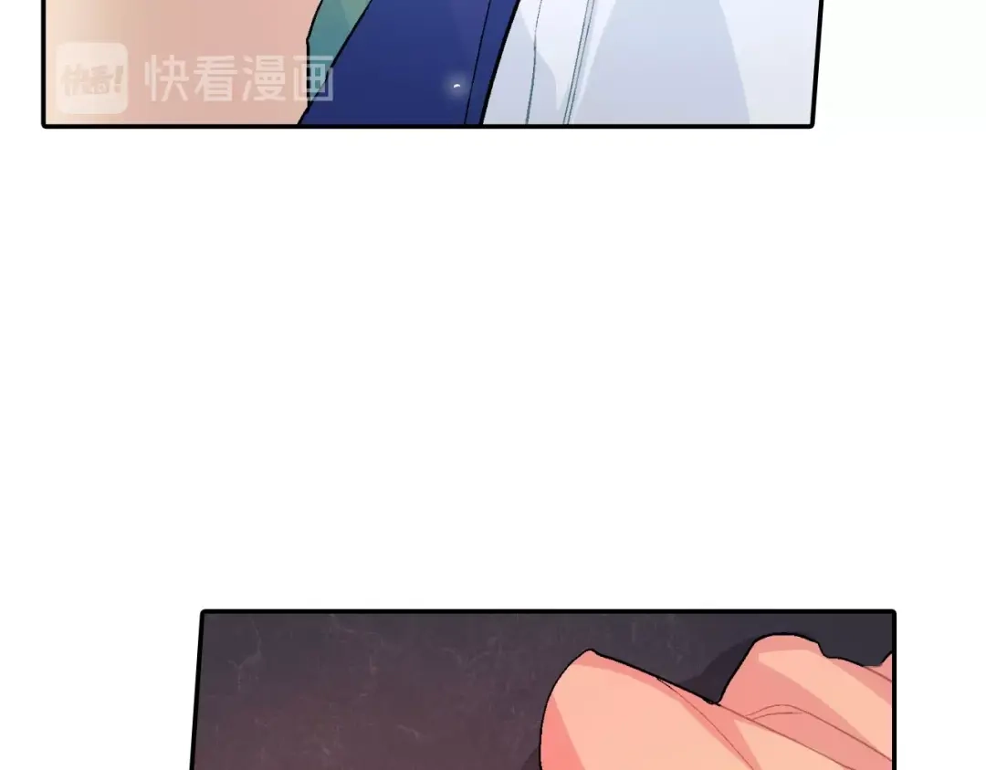 《甜蜜的男子》第51话 便宜是要这么占的 第120页