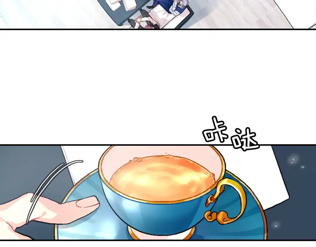 《甜蜜的男子》第51话 便宜是要这么占的 第4页