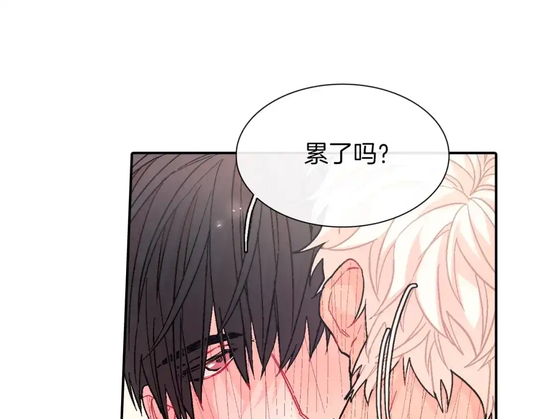 《甜蜜的男子》第51话 便宜是要这么占的 第38页