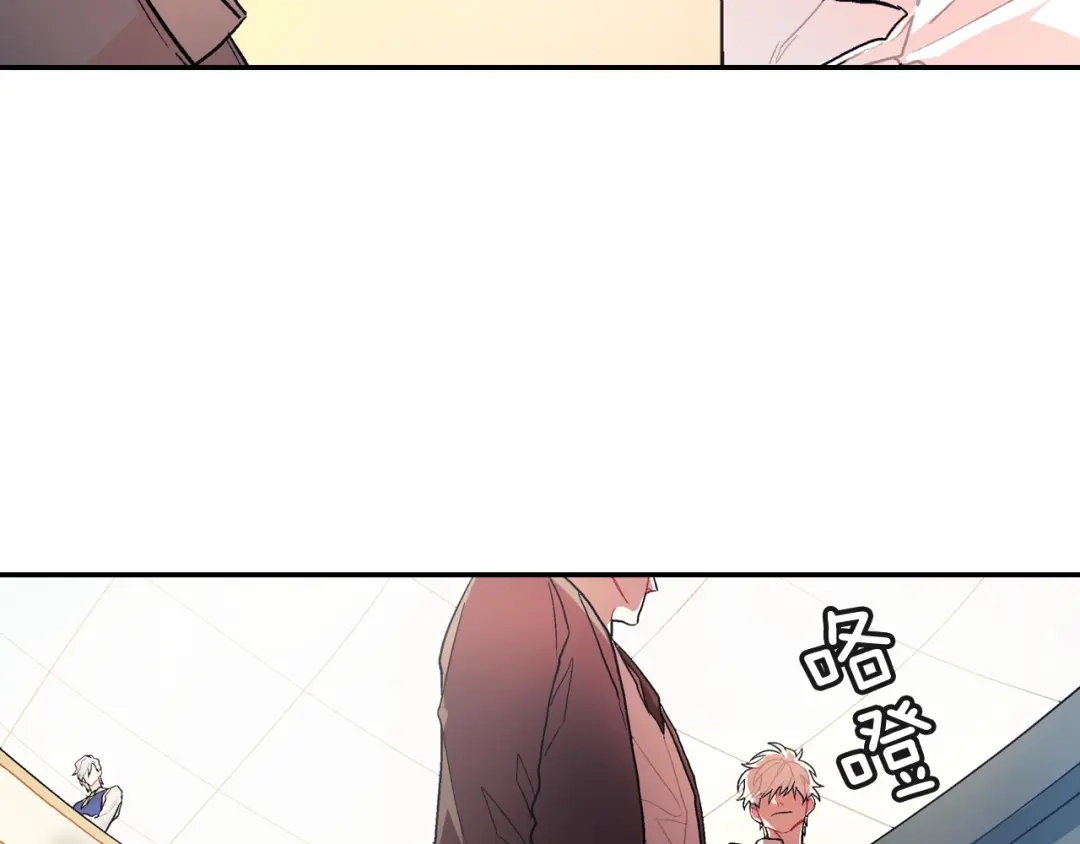 《甜蜜的男子》第51话 便宜是要这么占的 第82页