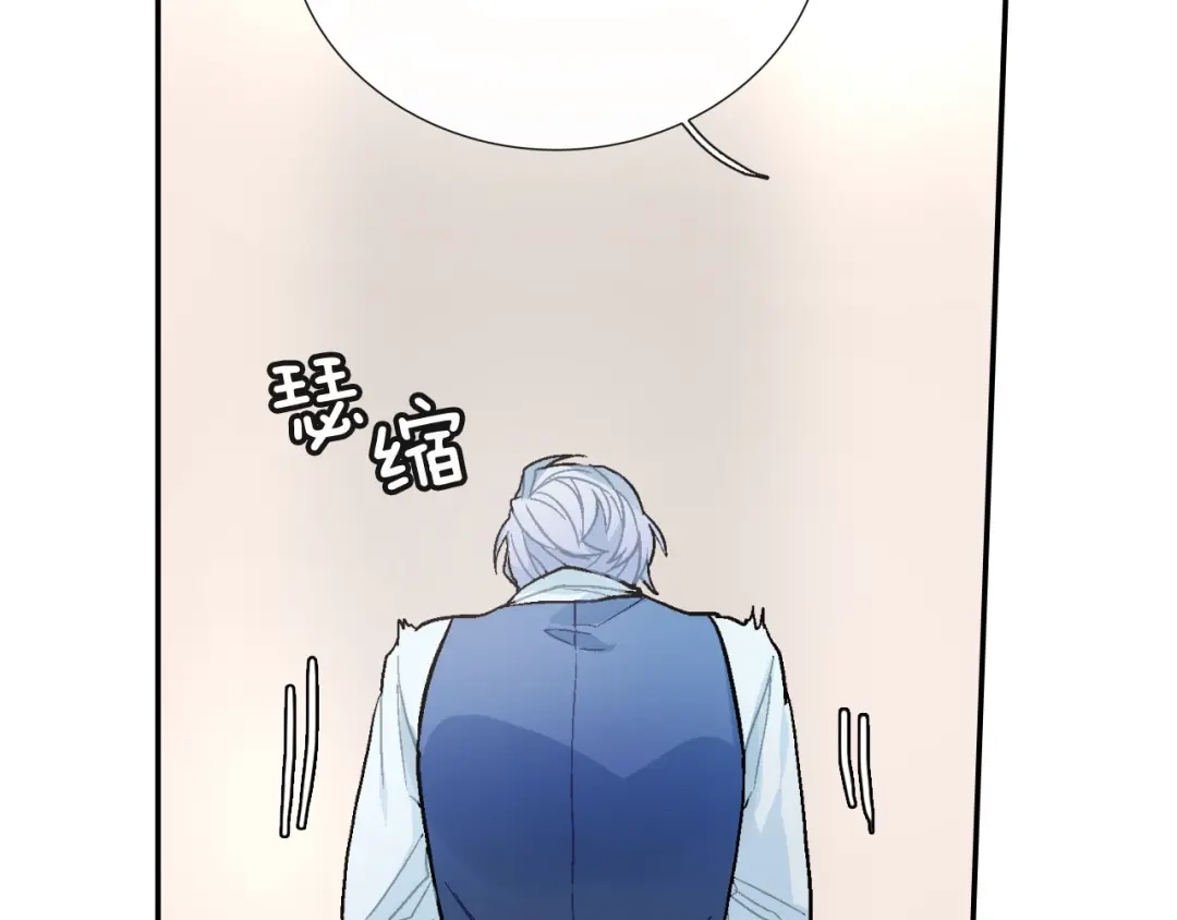 《甜蜜的男子》第51话 便宜是要这么占的 第105页