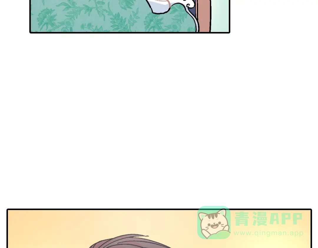 《甜蜜的男子》第52话 我想守护他 第91页