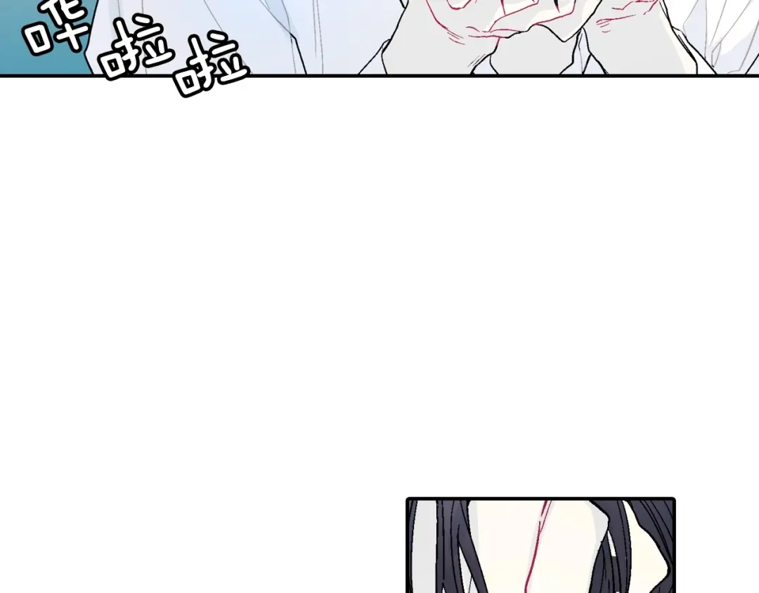 《甜蜜的男子》第52话 我想守护他 第65页
