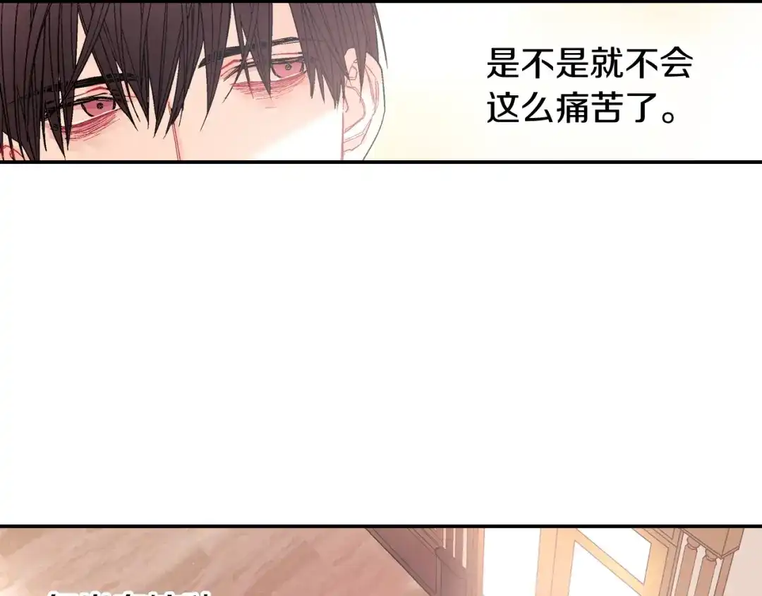 《甜蜜的男子》第52话 我想守护他 第22页