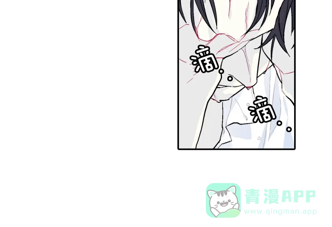 《甜蜜的男子》第52话 我想守护他 第66页