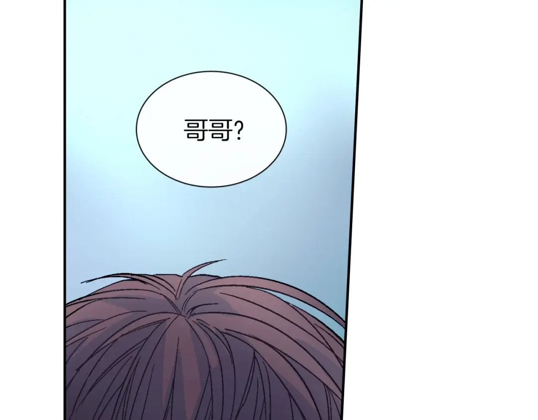 《甜蜜的男子》第52话 我想守护他 第69页
