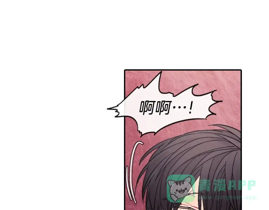 《甜蜜的男子》第52话 我想守护他 第116页