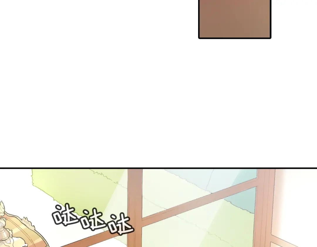 《甜蜜的男子》第53话 现在先凑合一下吧 第92页