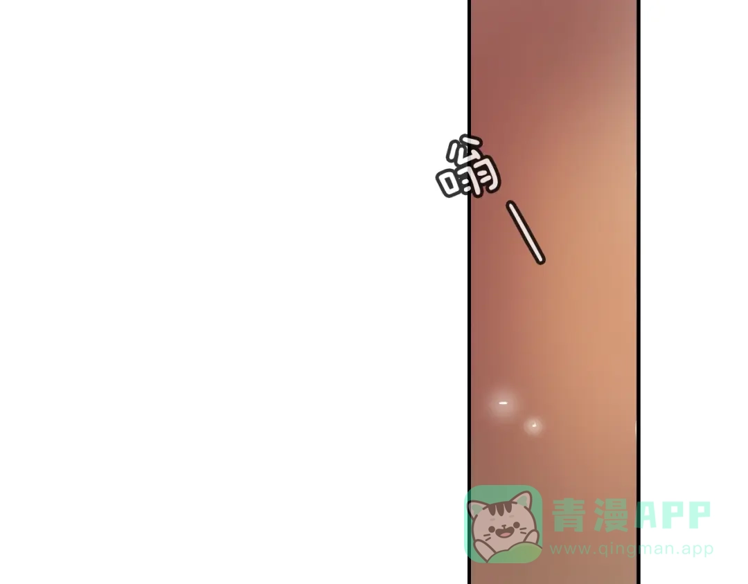 《甜蜜的男子》第53话 现在先凑合一下吧 第91页