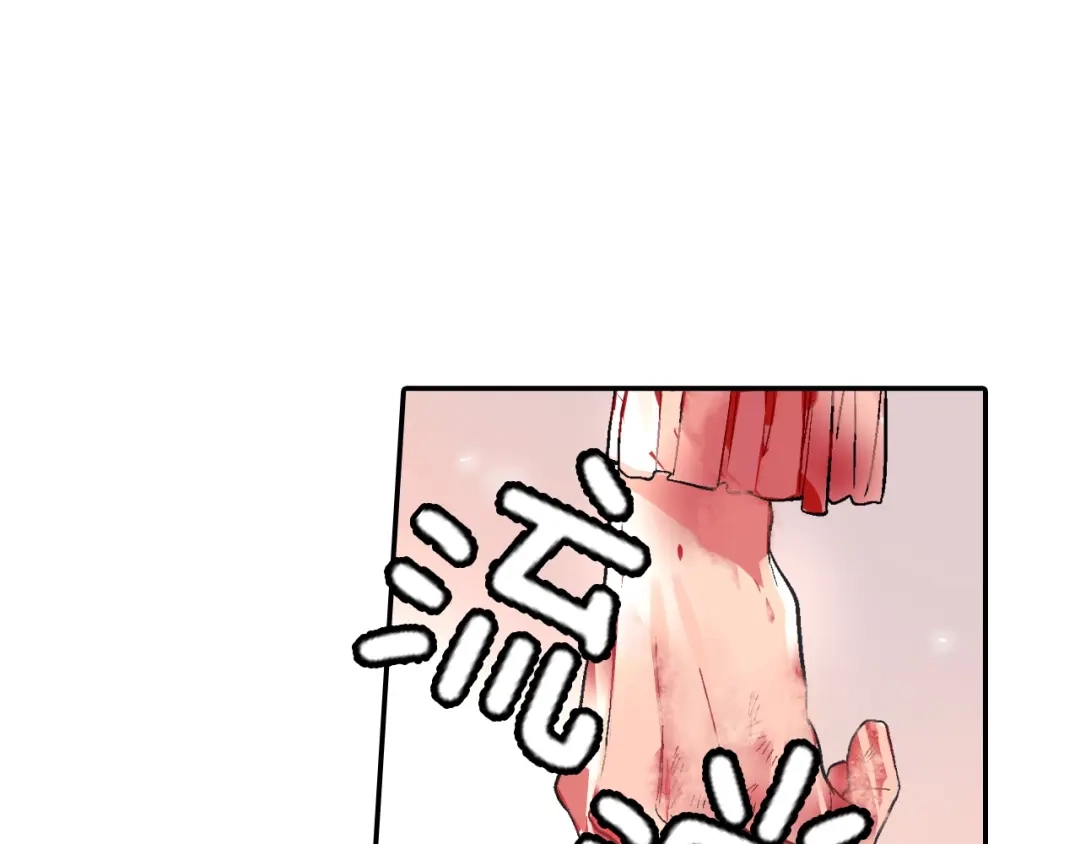 《甜蜜的男子》第53话 现在先凑合一下吧 第49页