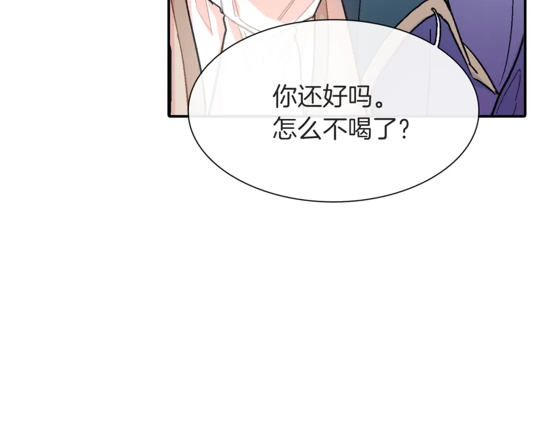 《甜蜜的男子》第53话 现在先凑合一下吧 第82页
