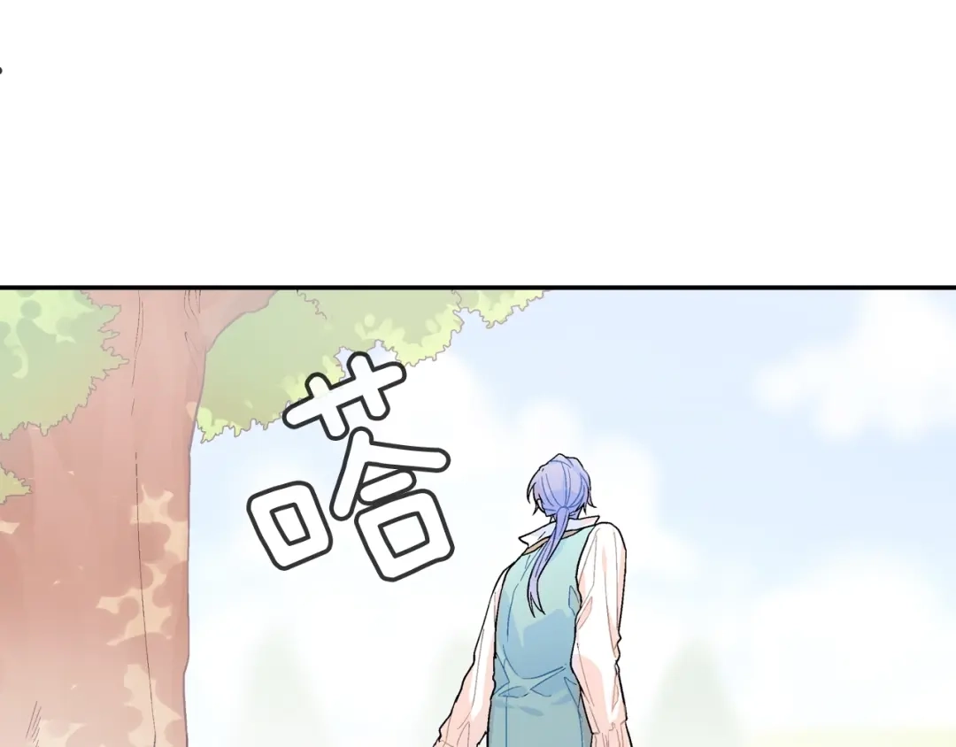 《甜蜜的男子》第53话 现在先凑合一下吧 第10页