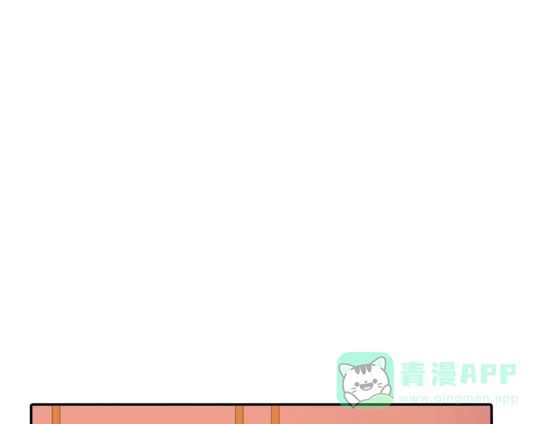 《甜蜜的男子》第53话 现在先凑合一下吧 第56页