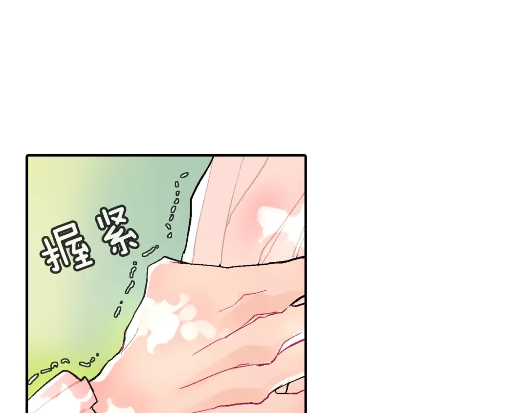 《甜蜜的男子》第53话 现在先凑合一下吧 第12页