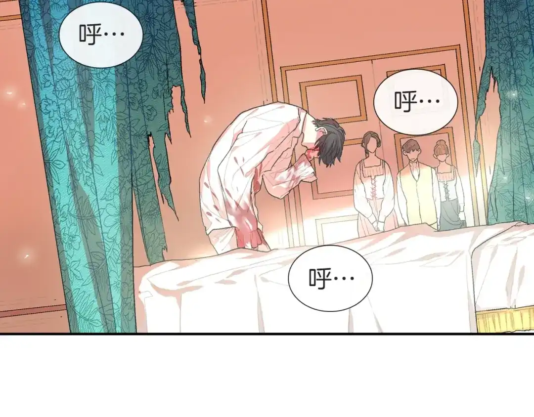 《甜蜜的男子》第53话 现在先凑合一下吧 第44页