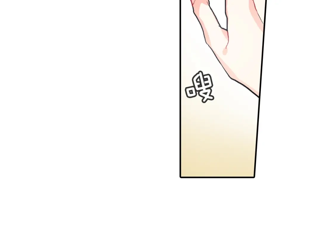 《甜蜜的男子》第53话 现在先凑合一下吧 第100页