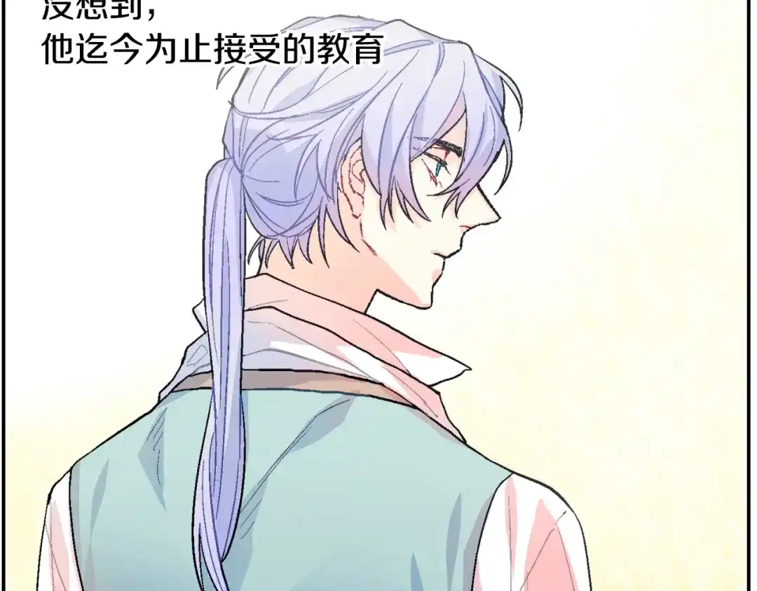 《甜蜜的男子》第53话 现在先凑合一下吧 第29页