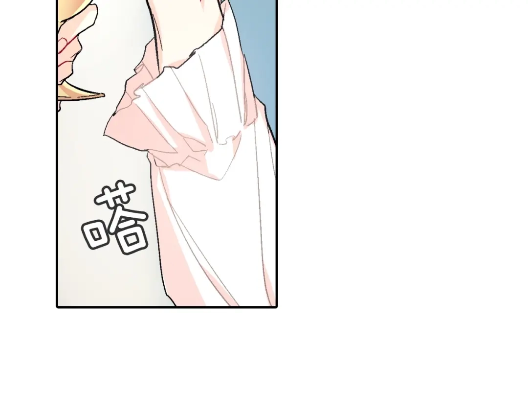 《甜蜜的男子》第53话 现在先凑合一下吧 第79页