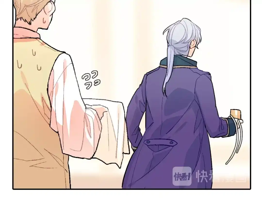 《甜蜜的男子》第53话 现在先凑合一下吧 第70页