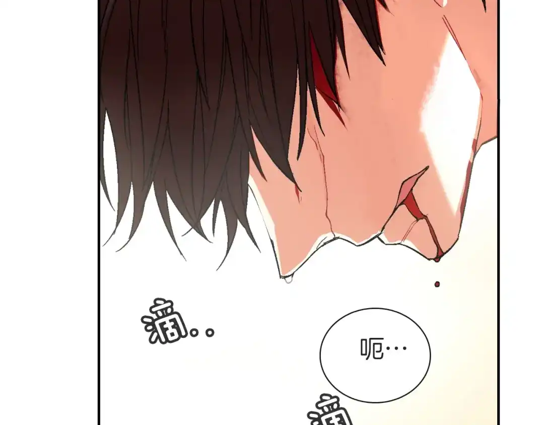 《甜蜜的男子》第53话 现在先凑合一下吧 第60页