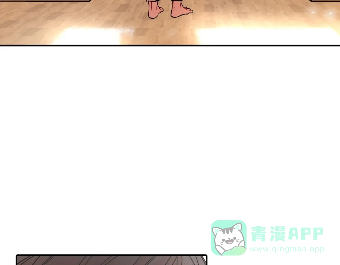 《甜蜜的男子》第53话 现在先凑合一下吧 第96页