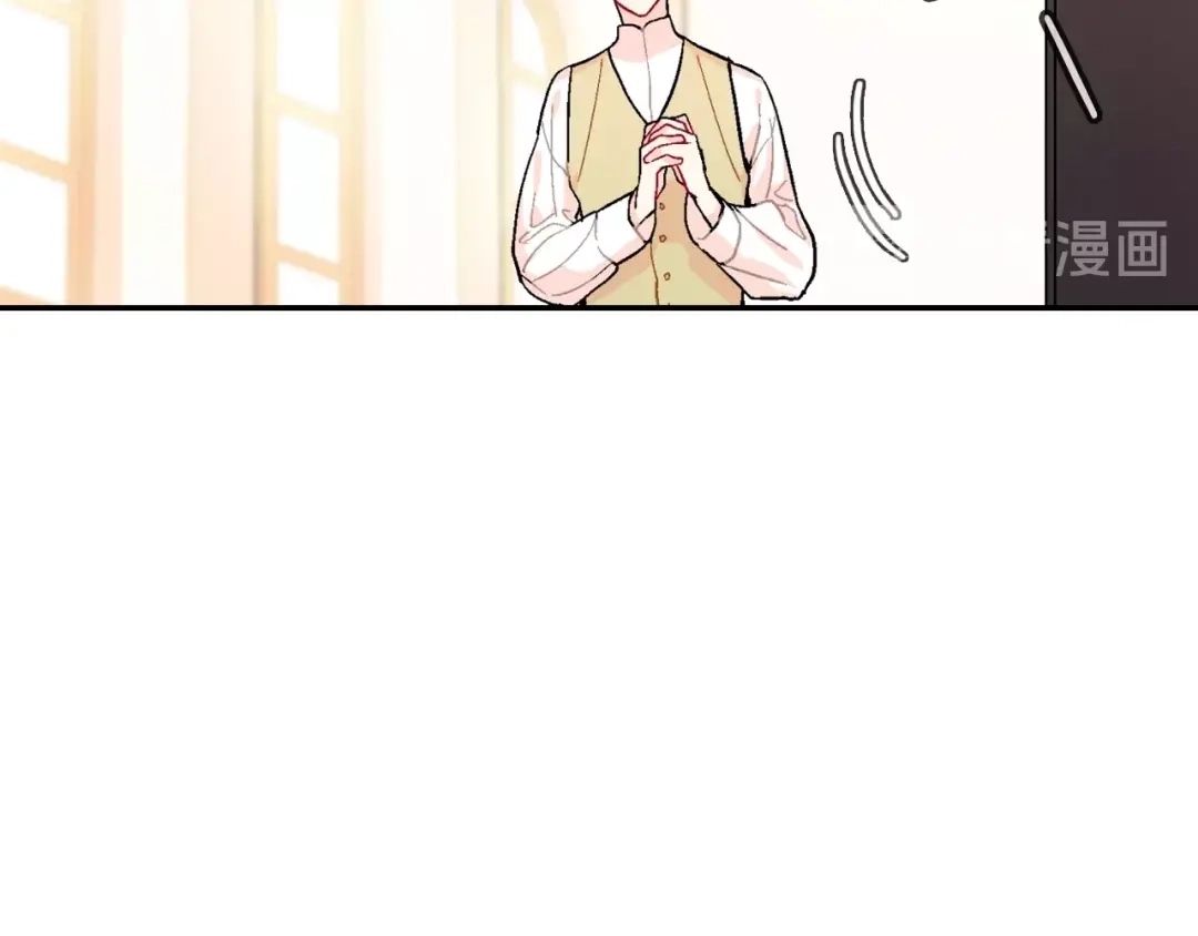 《甜蜜的男子》第53话 现在先凑合一下吧 第105页