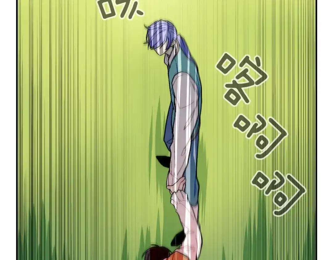 《甜蜜的男子》第53话 现在先凑合一下吧 第17页