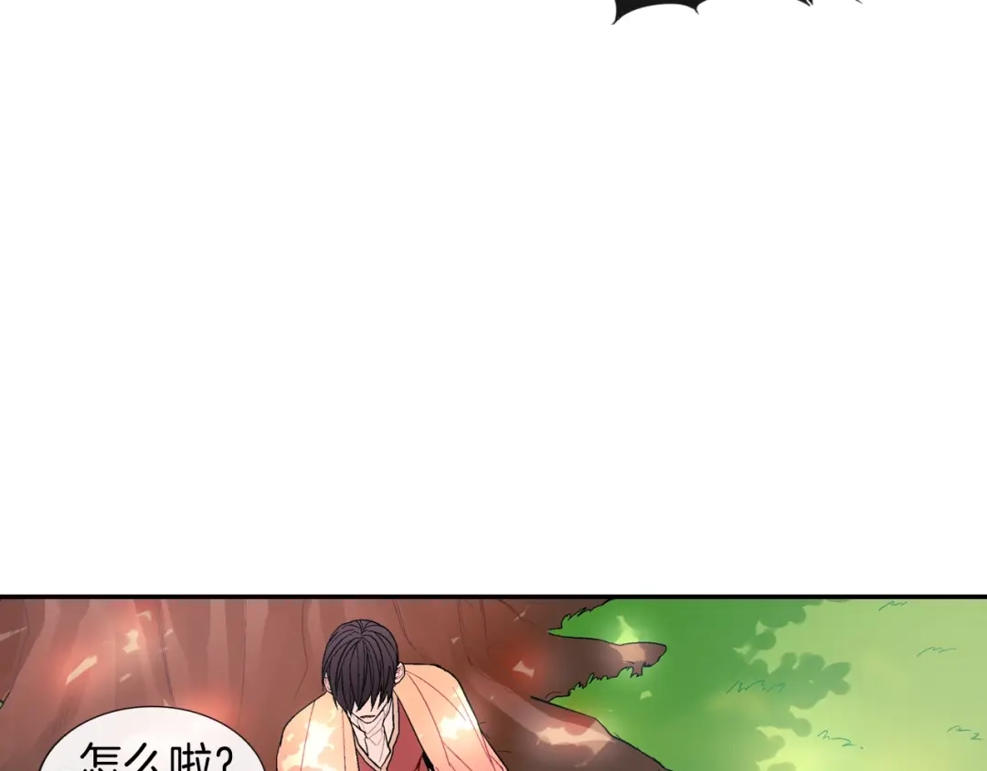 《甜蜜的男子》第53话 现在先凑合一下吧 第2页
