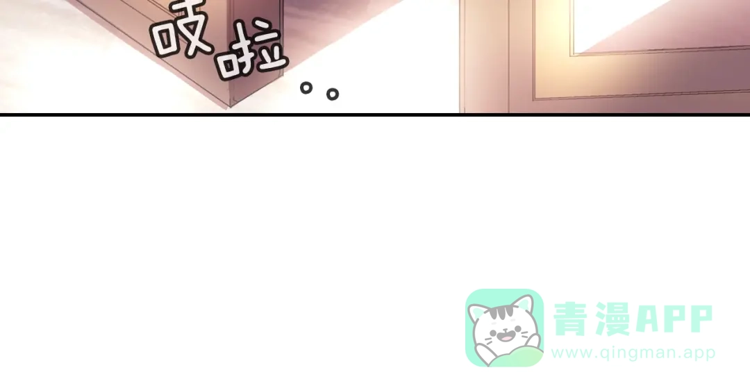 《甜蜜的男子》第53话 现在先凑合一下吧 第111页