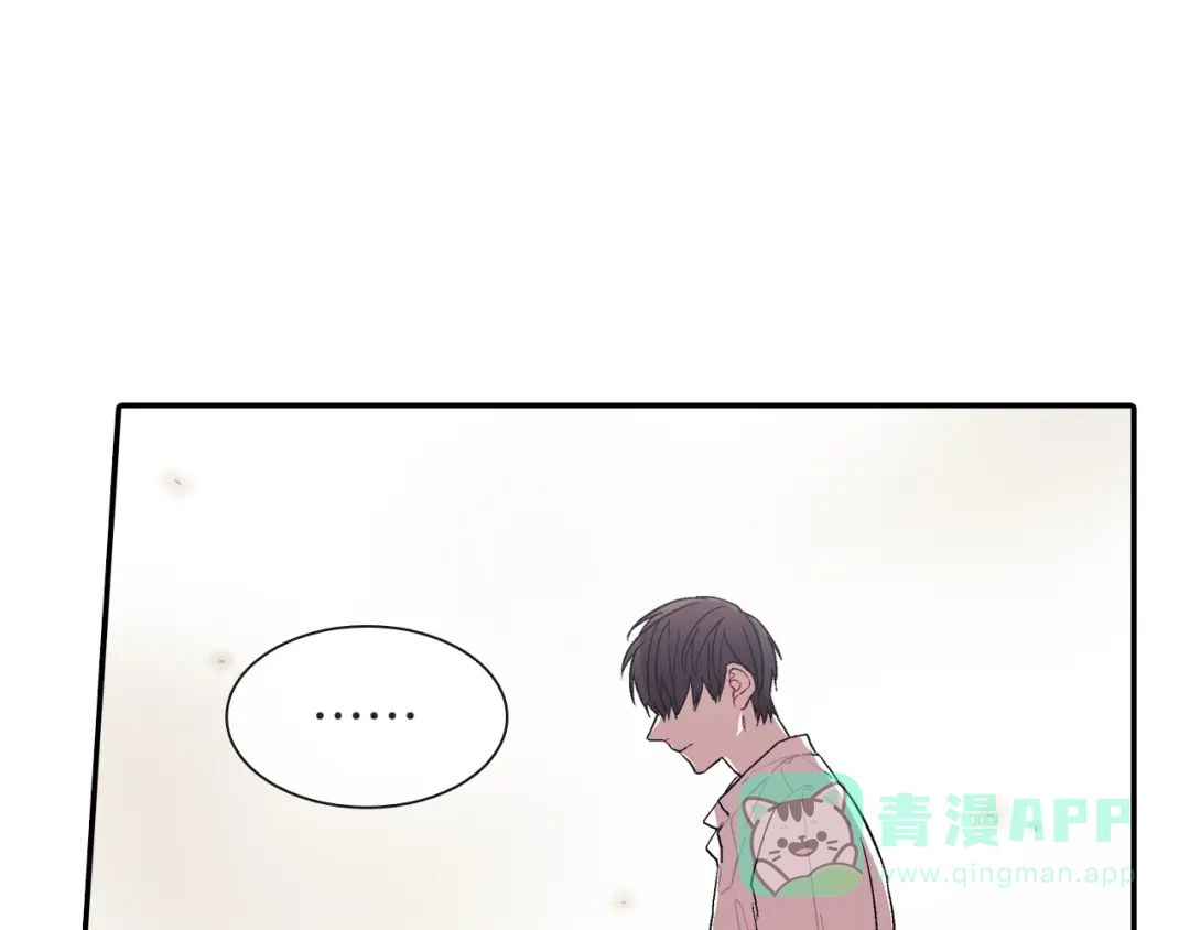 《甜蜜的男子》第53话 现在先凑合一下吧 第101页