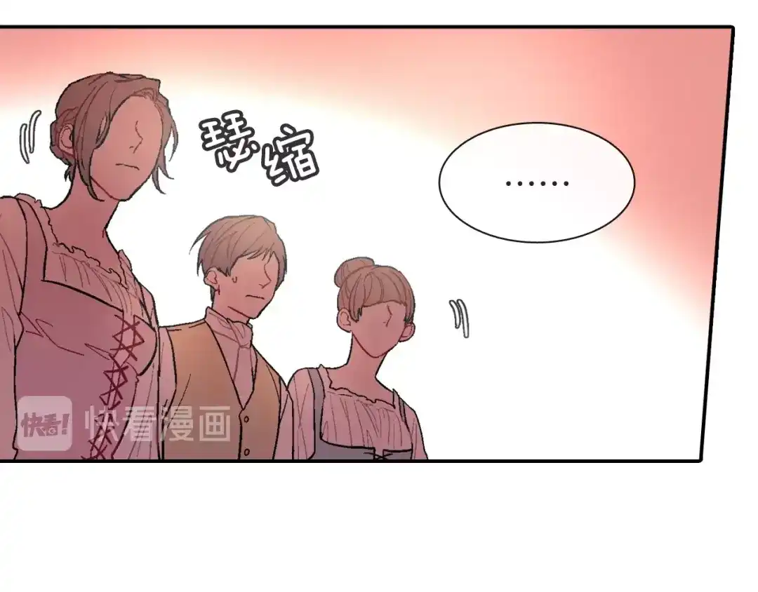 《甜蜜的男子》第53话 现在先凑合一下吧 第48页