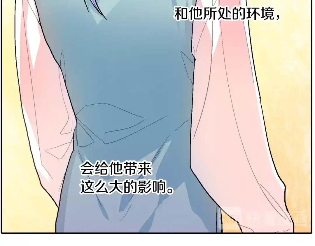 《甜蜜的男子》第53话 现在先凑合一下吧 第30页