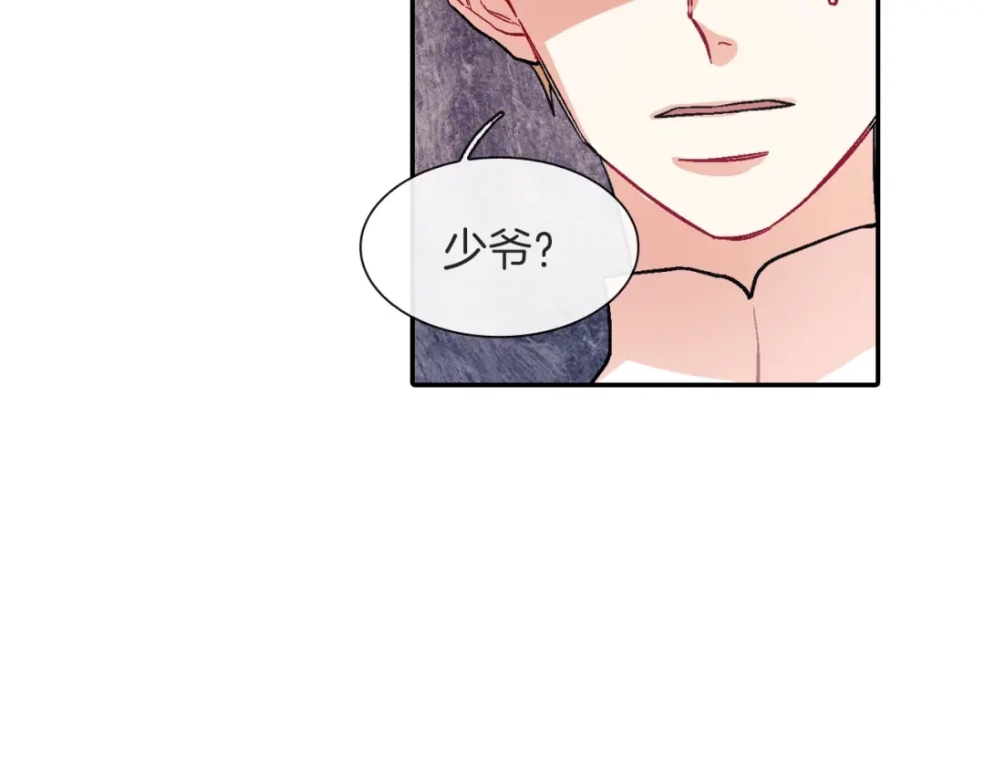 《甜蜜的男子》第53话 现在先凑合一下吧 第107页