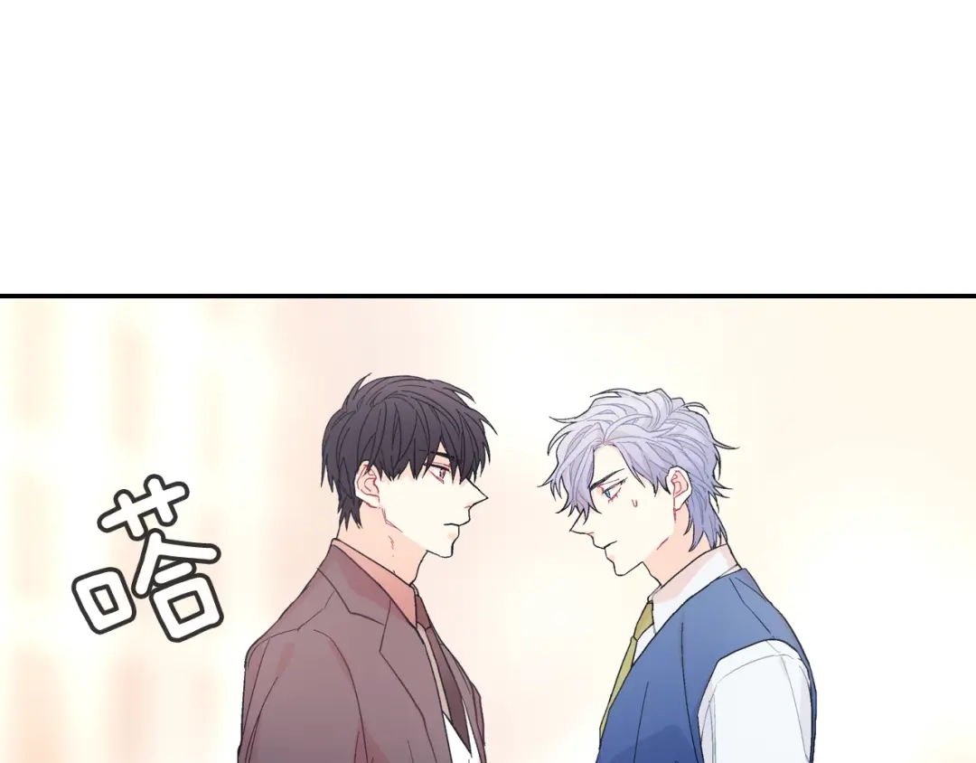 《甜蜜的男子》第54话 已经习惯了 第49页