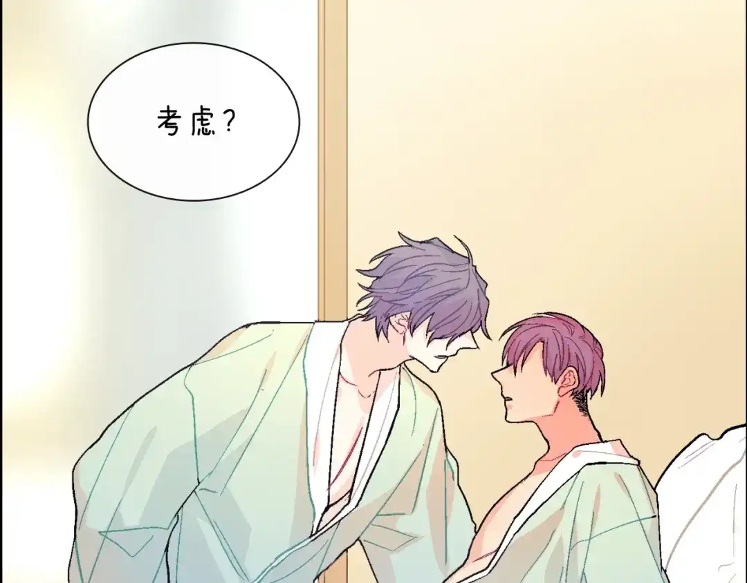 《甜蜜的男子》第54话 已经习惯了 第114页