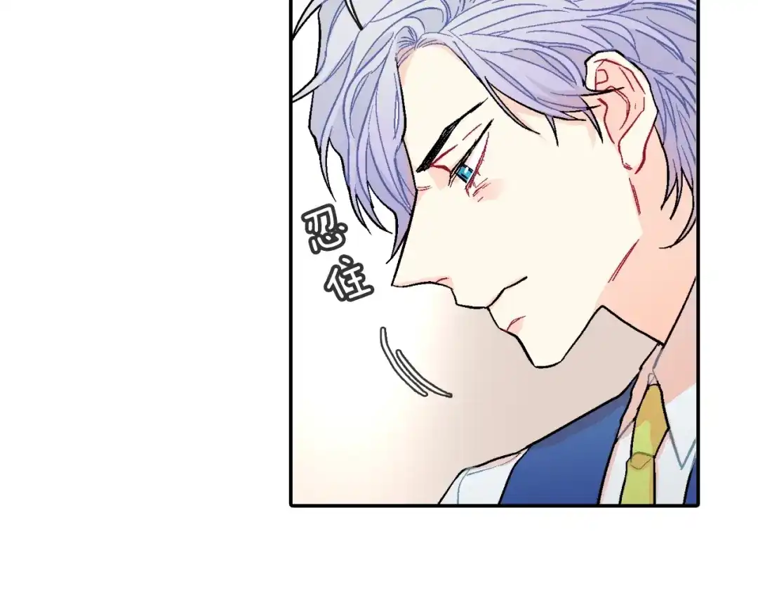 《甜蜜的男子》第54话 已经习惯了 第20页