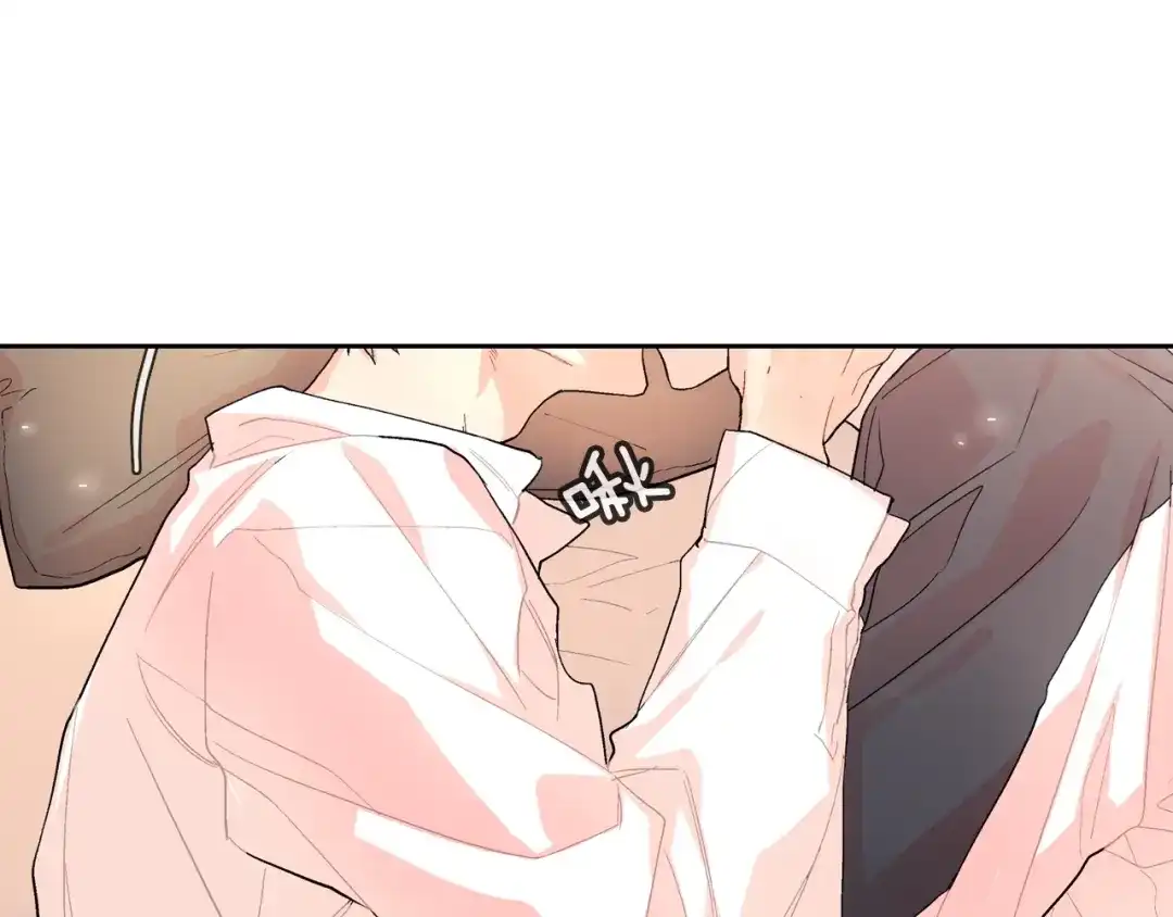 《甜蜜的男子》第54话 已经习惯了 第75页