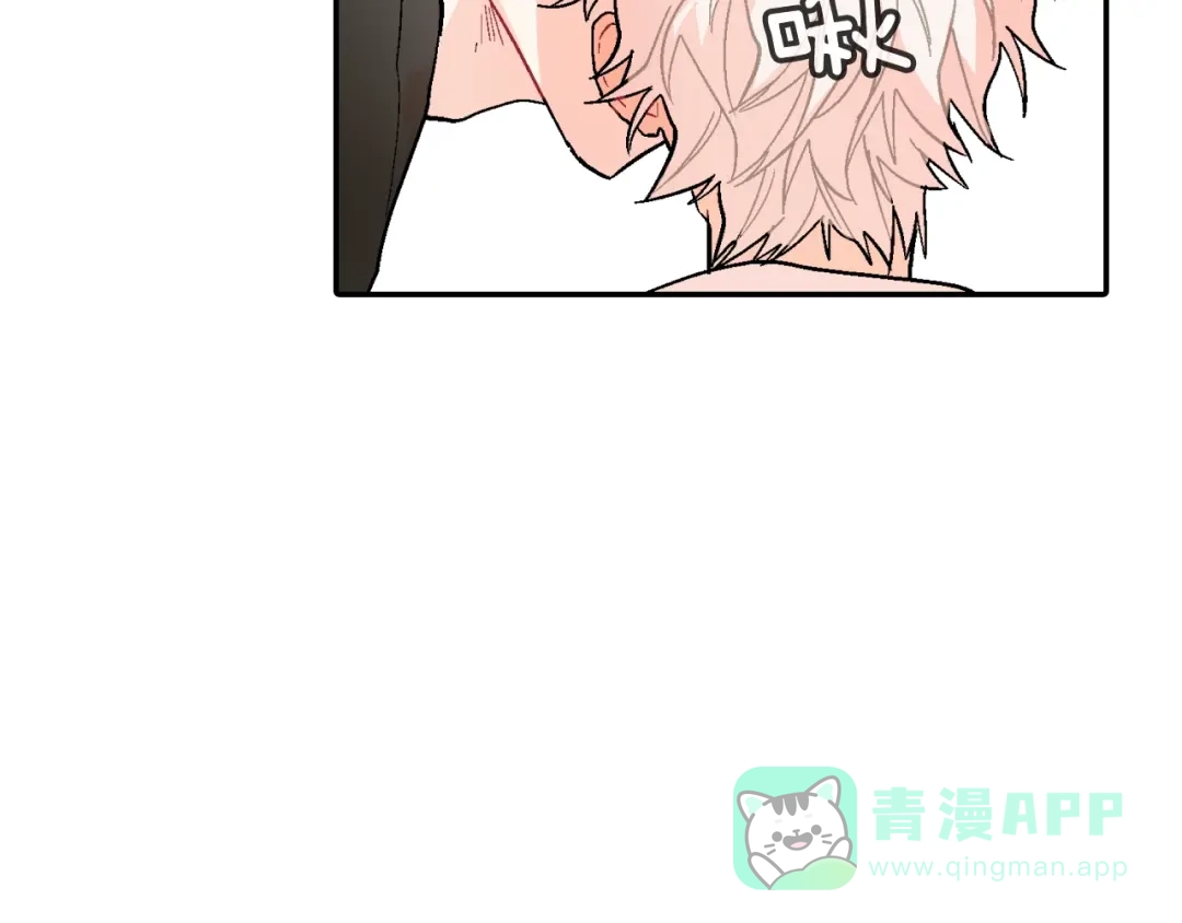 《甜蜜的男子》第54话 已经习惯了 第86页
