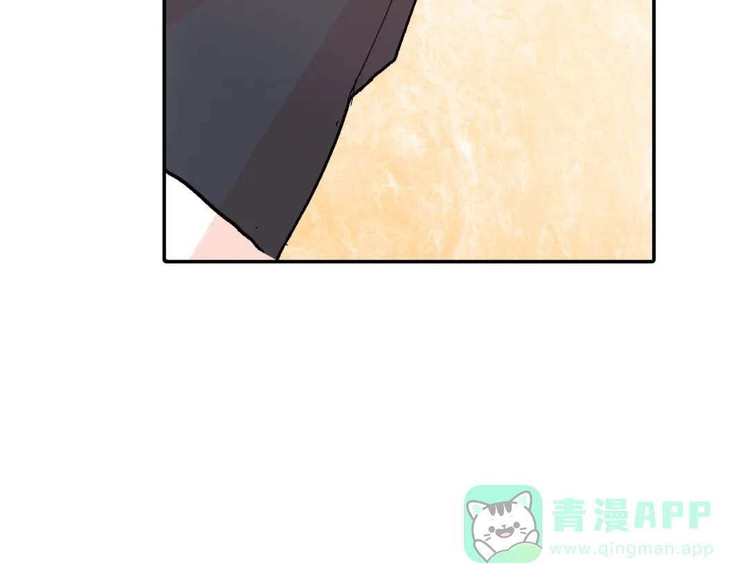 《甜蜜的男子》第54话 已经习惯了 第101页