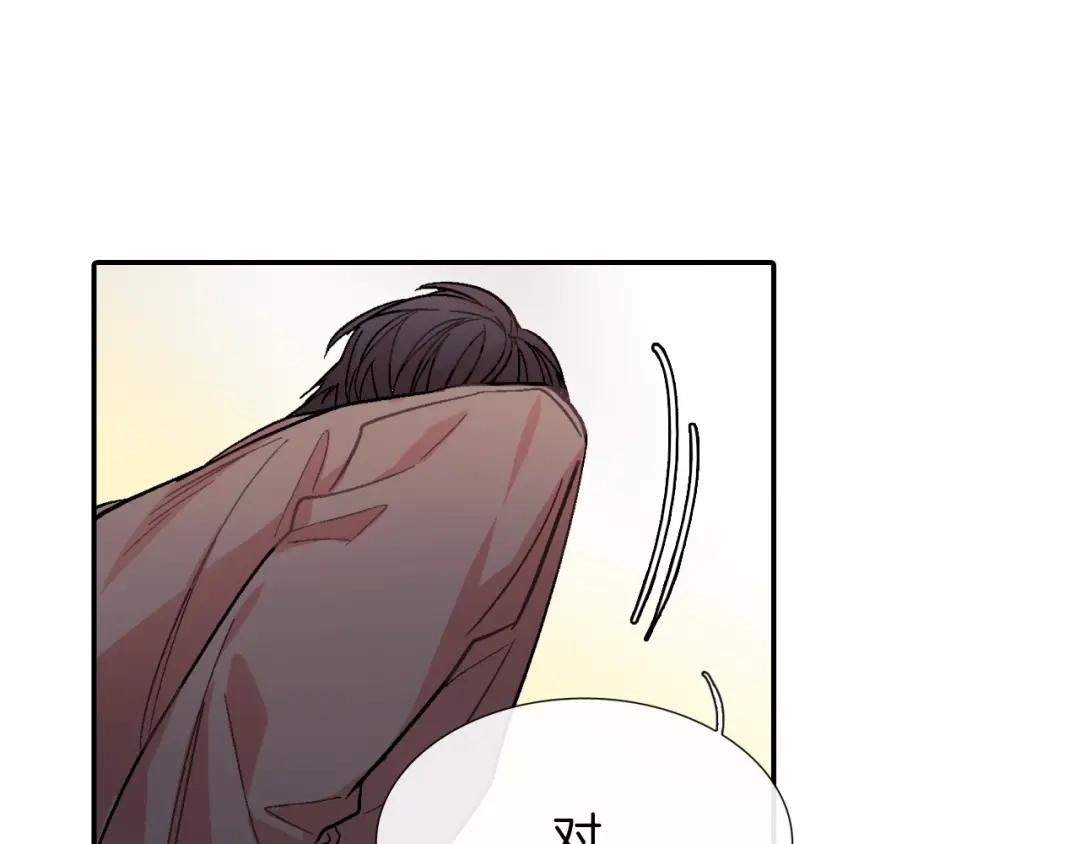 《甜蜜的男子》第54话 已经习惯了 第44页