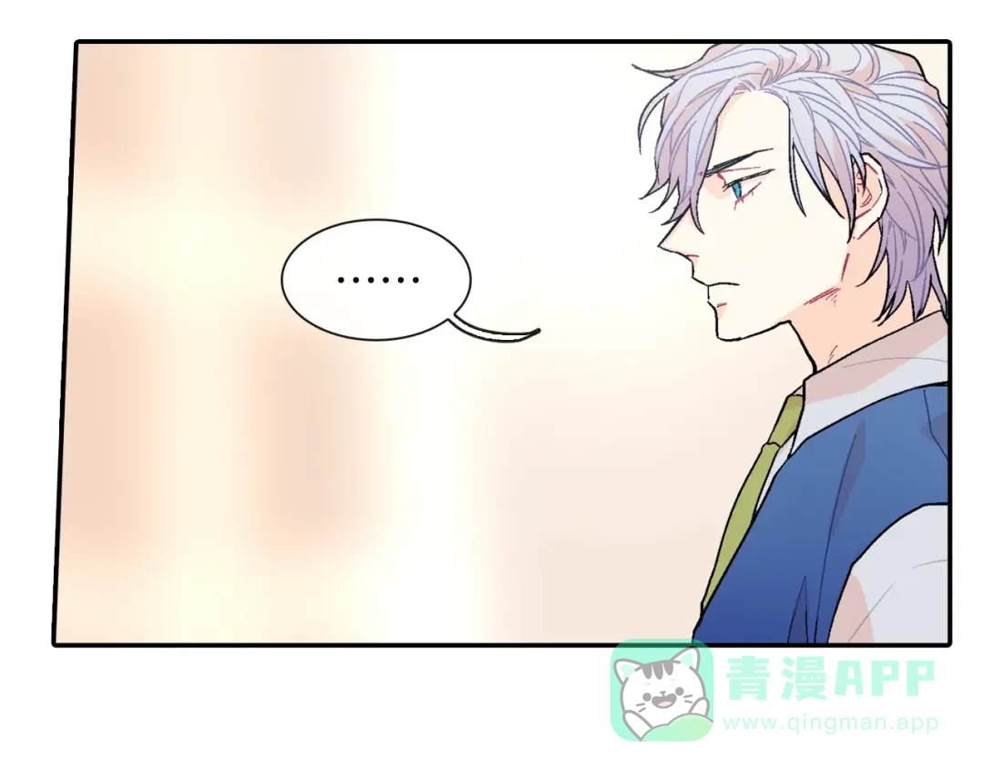 《甜蜜的男子》第54话 已经习惯了 第11页