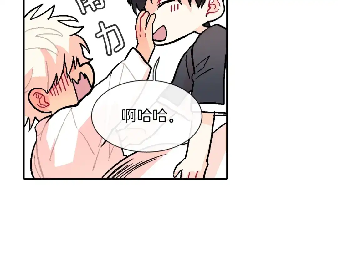 《甜蜜的男子》第54话 已经习惯了 第68页