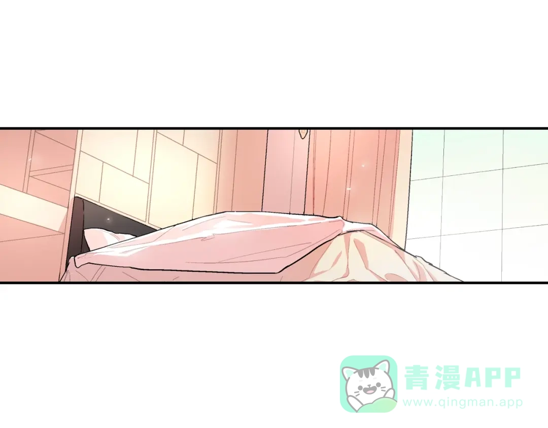 《甜蜜的男子》第54话 已经习惯了 第56页