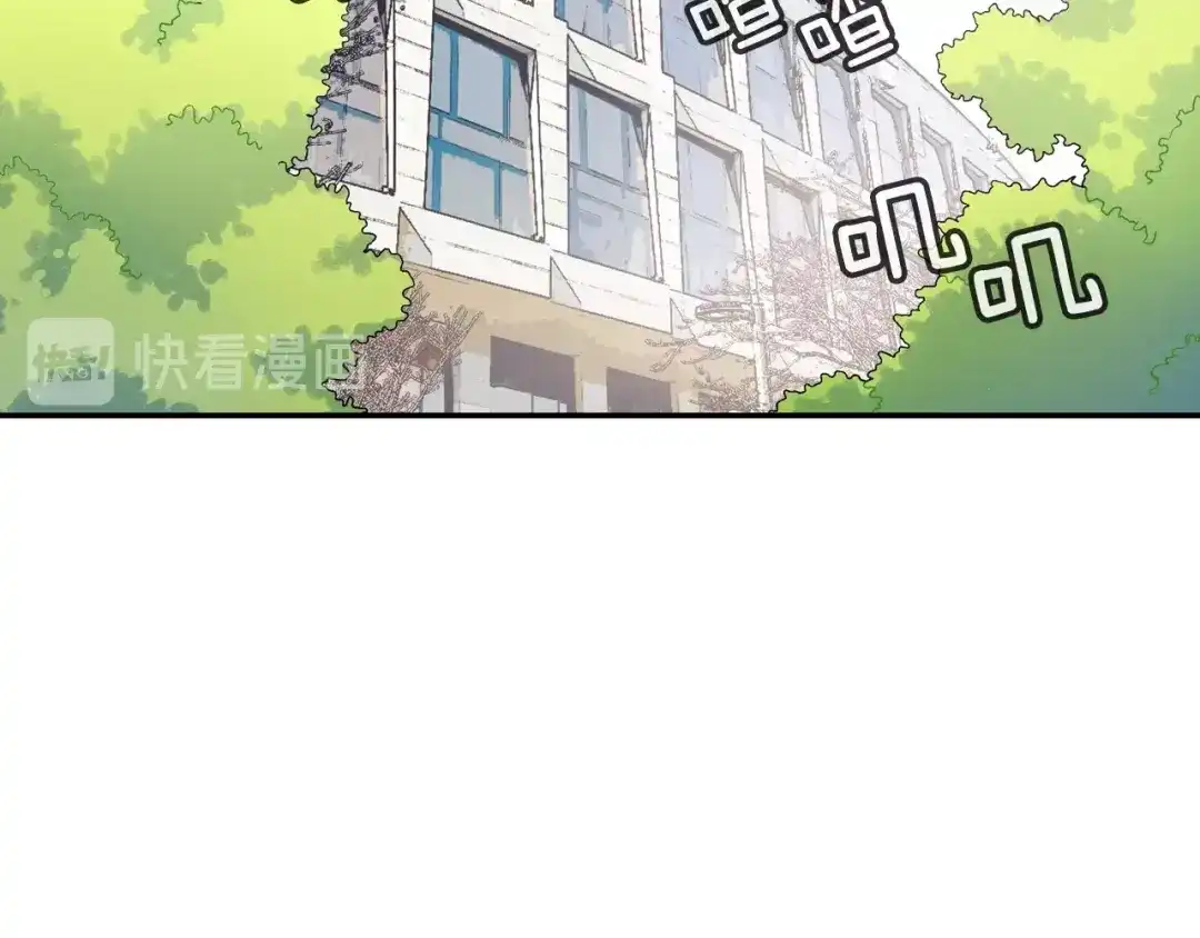 《甜蜜的男子》第54话 已经习惯了 第104页
