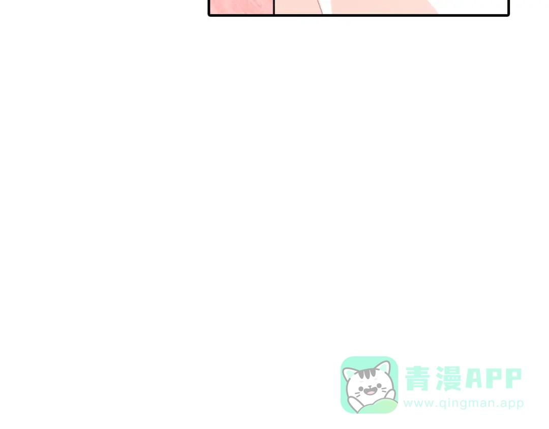 《甜蜜的男子》第54话 已经习惯了 第96页