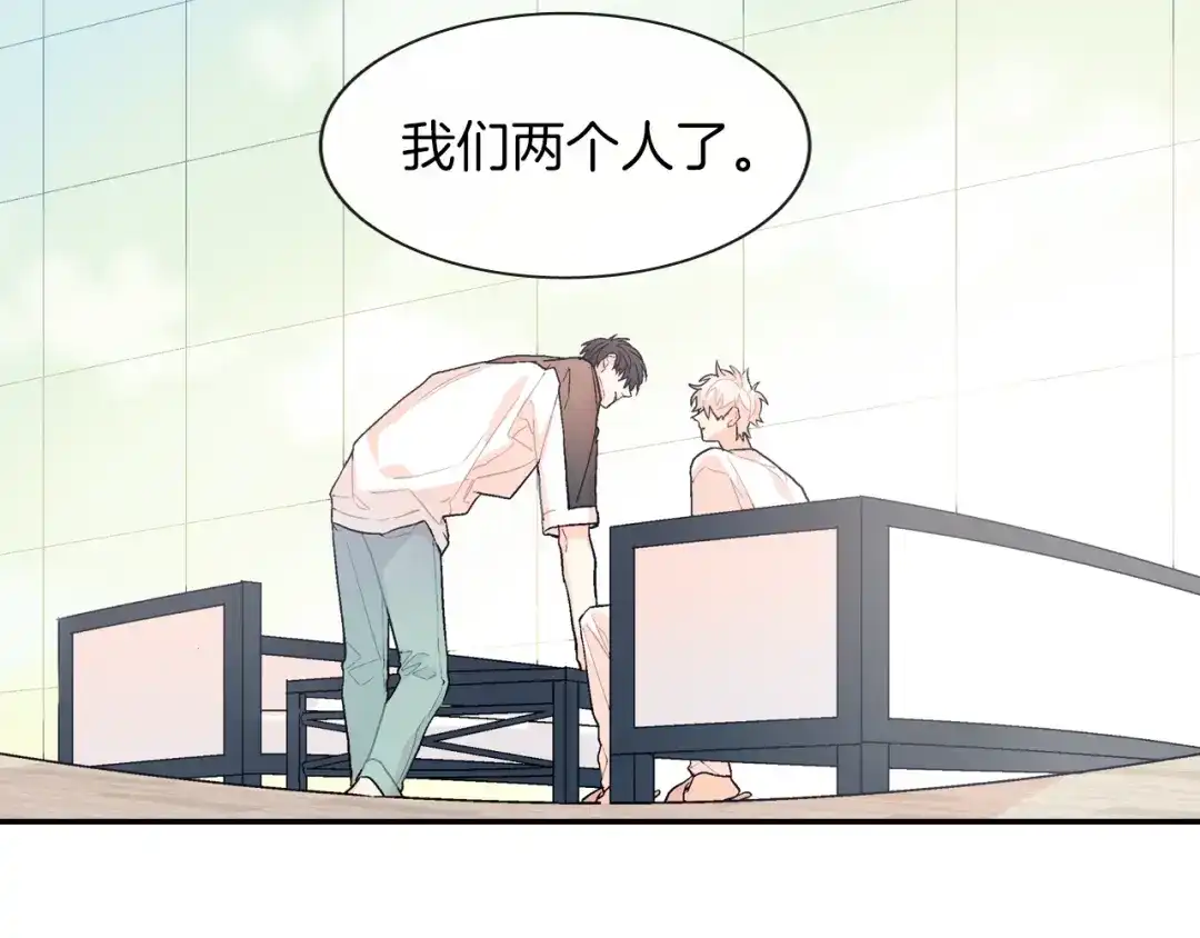《甜蜜的男子》第54话 已经习惯了 第92页