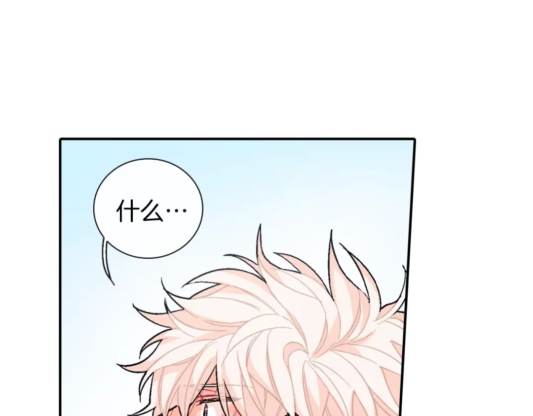 《甜蜜的男子》第55话 服从与支配 第68页